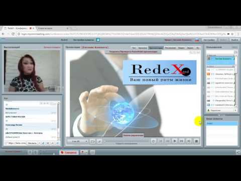 RedeX Презентация 18 11 16 Евгения Коневега RedeX Презентация 18 11 16 Евгения Коневега