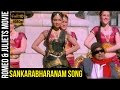 Sankarabharanam Tho Video Song | Romeo & Juliets Malayalam Movie | Allu Arjun | DSP