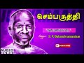 Chembaruthi Tamil Movie Songs Nadanthal Full Song Prashanth Roja Ilayaraja Chembaruthi Tamil Movie Songs Nadanthal Full Song Prashanth Roja Ilayaraja