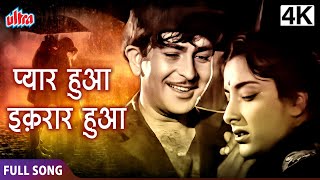 4K पयर हआ इकरर हआ Pyar Hua Iqraar Hua Shree 420 1955 Lata Mangeshkar Full Song