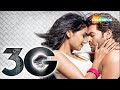 3G | Full Movie | Superhit Hindi Romantic Thriller | Neil Nitin, Sonal Chauhan, Mrinalini Sharma