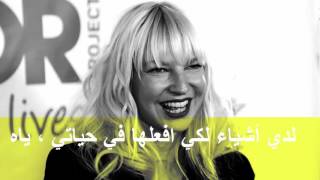 Sia - Reaper مترجمة