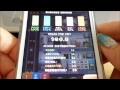 Tiny Tower