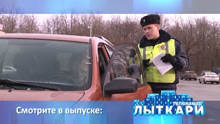 Видео Телевидение г. Лыткарино. Выпуск 21.03.2020 от LytkariTV, Лыткарино, Россия