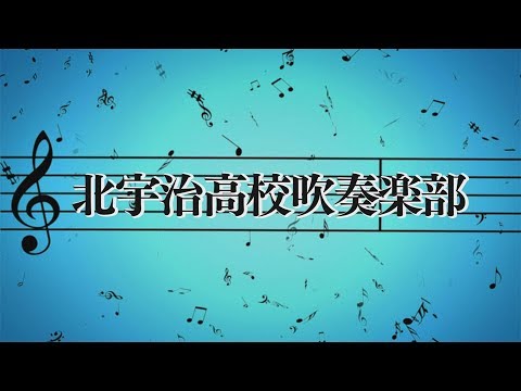 『響け！ユーフォニアム』「ヴィヴァーチェ！(Wind Orchestra Ver.)」演奏会映像 (10月31日 07:15 / 20 users)