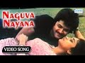 Naguva Nayana - Pallavi Anupallavi - Anil Kapoor - Kannada Hit Song