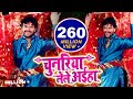 #Video #Song - #Khesari_Lal_Yadav का New भोजपुरी देवी गीत - Chunariya Lele Aaiha - Navratri Songs