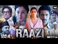 Raazi Full Movie HD | Alia Bhatt | Vicky Kaushal | Jaideep Ahlawat | Amruta | Review & Facts HD