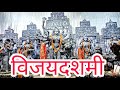 RANCHI DURGA PUJA VIJAYDASHMI | Ranchi Railway Station Pandal, Bakri Bazar, Ratu Road Pandal