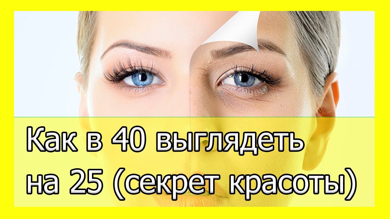 Секрет омоложения в секрете Секрет омоложения в секрете