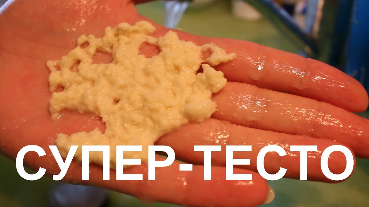 Как сделать тесто для рыбалки на сорогу Как сделать тесто для рыбалки на сорогу