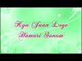 Kyon Ki Itna Pyar Tumko With Lyrics HD 720p - Kyon Ki ( Happy Aulakh )