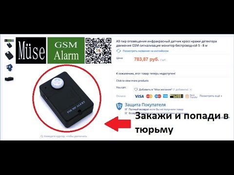 Что нельзя заказывать на алиэкспресс в россию с 2018 Что нельзя заказывать на алиэкспресс в россию с 2018