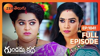 Abhay ఇటక తరగ వసతడ Gundamma Katha Full Ep. 1841 Zee Telugu