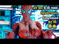 Superhero 2008 Explain in Hindi | Superhero Comedy Movie | Cinema Soul