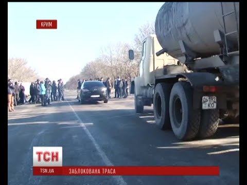 Пікетувальники тимчасово зняли блокаду траси Сімферопіль-Керч