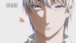 Top 10 Upcoming Fall Anime 2017