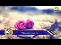 Như Khúc Tình Ca karaoke Tone chuẩn
