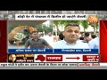 Arun Jaitley funeral live updates: पंचतत्व में विलीन हुए अरुण जेटली, बेटे रोहन ने दी मुखाग्नि