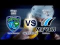 Югра-Мечел (2003 г.р.) 06.02.2016 Югра-Мечел (2003 г.р.) 06.02.2016