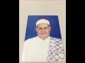 Surah Al Anfal by Amazing Egyptian Reciter Sheikh Ali Al Minyawi