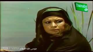 Film Yonenté Yalla Moussa En Wolof Épisode 1