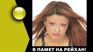 Zvezdite Na Planeta - Imam Nuzhda Ot Teb 2005