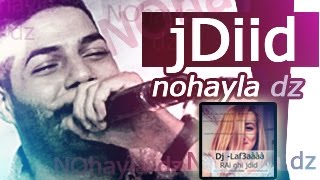 Jdid Rai Dz Cheb Houssem 2016 - شاب حسام يزلزلها بالجديد - كيف غادي نعيش