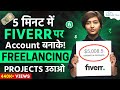 How to Create Account on FIVERR & Find Best Gigs | Make Money on Fiverr [2024]