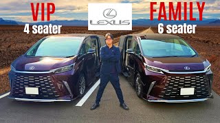 贅沢Lexus Lm Vip4人乗りと6人乗りの2台を同時比較