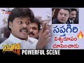Sapthagiri Powerful Scene | Sapthagiri LLB Latest Telugu Movie | Sai Kumar | 2020 Telugu Movies