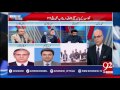 Breaking Views with Malick - 16 July 2017 - 92NewsHDPlus Breaking Views with Malick - 16 July 2017 - 92NewsHDPlus
