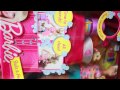AllToyCollector's Toy Closets & Office Barbie, Frozen, MLP, LPS, Disney Princess Toy Collection