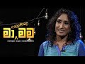 Ma Nowana Mama | Season 01 |  with Uresha Ravihari