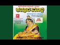 Kacchoora Maaldi Kadamallige - Tulu Yakshagaana - Vol.2