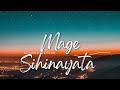 Mage Sihinayata Lagin | Slowed+Reverb | Audio | SLK CREATIVE MUSIC