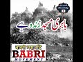 About Babri masjid Bayan