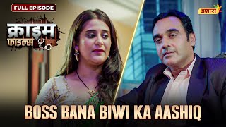 Boss Bana Biwi Ka Aashiq Crime Files - Full Episode नई कहन Ravi Kishan Ishara