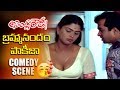 Brahmanandam & Pakeezah Superb Comedy Scene | Brahmanandam Hilarious Comedy Scene | TVNXT Comedy