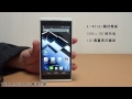 Sogi.com.tw手機王@TWM Amazing A6S 影音介紹