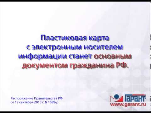 Продажа виза Боровичи карта Карта виза продажа Боровичи