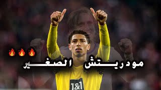 rHCGW0Jmur0 Video Image