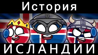 Countryballs - История Исландии