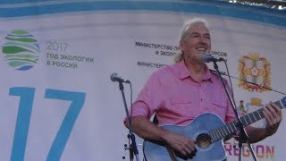 Олег Ракитский - Г.омск -Экофест-2017Г.