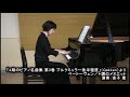 ベートーベント長調のメヌエット