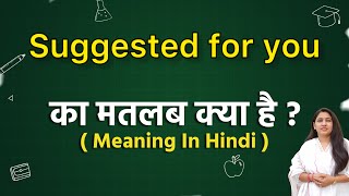 Suggested For You Meaning In Hindi Suggested For You Ka Matlab Kya Hota Hai Word Meaning