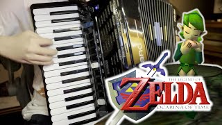 Accordionsarias Song Lost Woods - The Legend Of Zelda - Ocarina Of Time - 迷いの森