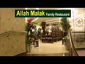Allah Malak Family Restaurant