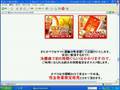 アイトラッキングテスト - 楽天市場