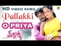 O Priya - Pallakki - Movie | Aslam | Gurukiran | Prem Kumar, Ramanithu Chaudhary | Jhankar Music